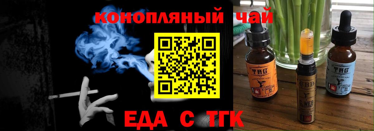 Cannafood марихуана  Вход с VPN  Камышлов 