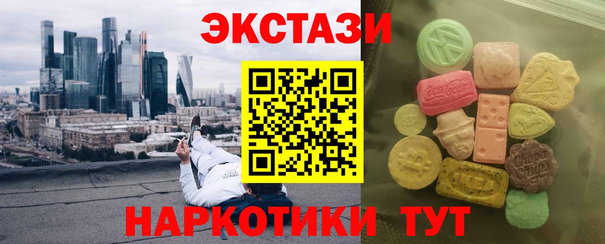 Камышлов  OMG ссылка  Вход с VPN  Экстази бентли 