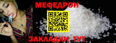 альфа пвп VHQ Заводоуковск