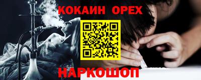 альфа пвп VHQ Заводоуковск