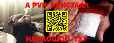 альфа пвп VHQ Заводоуковск