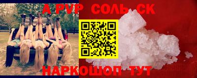 a pvp Жуковский