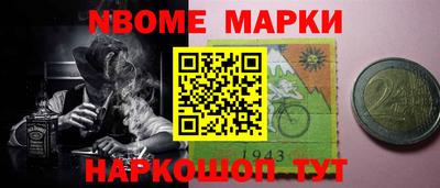 гашик Заволжье