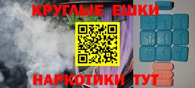 альфа пвп VHQ Заводоуковск