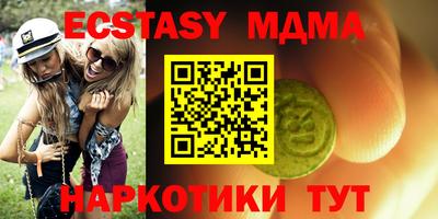 гашик Заволжье