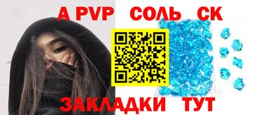 гашик Заволжье