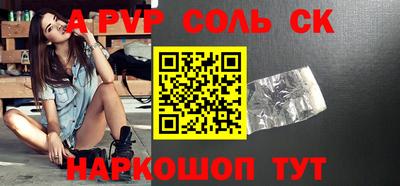 a pvp Жуковский