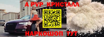 альфа пвп VHQ Заводоуковск