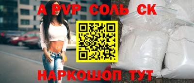 альфа пвп VHQ Заводоуковск
