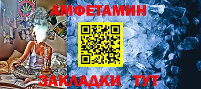 гашик Заволжье