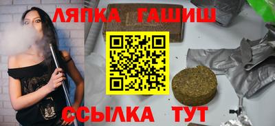 гашик Заволжье
