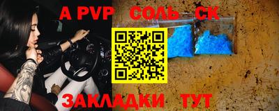 гашик Заволжье