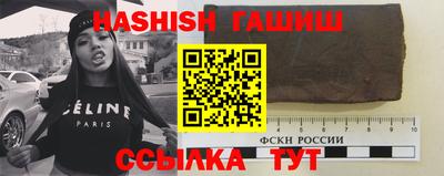 гашик Заволжье