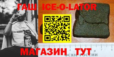 альфа пвп VHQ Заводоуковск