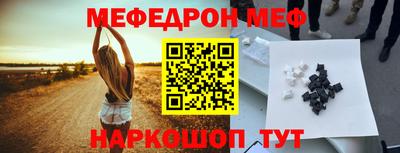 альфа пвп VHQ Заводоуковск