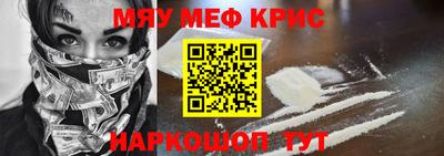 альфа пвп VHQ Заводоуковск