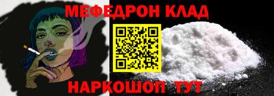альфа пвп VHQ Заводоуковск