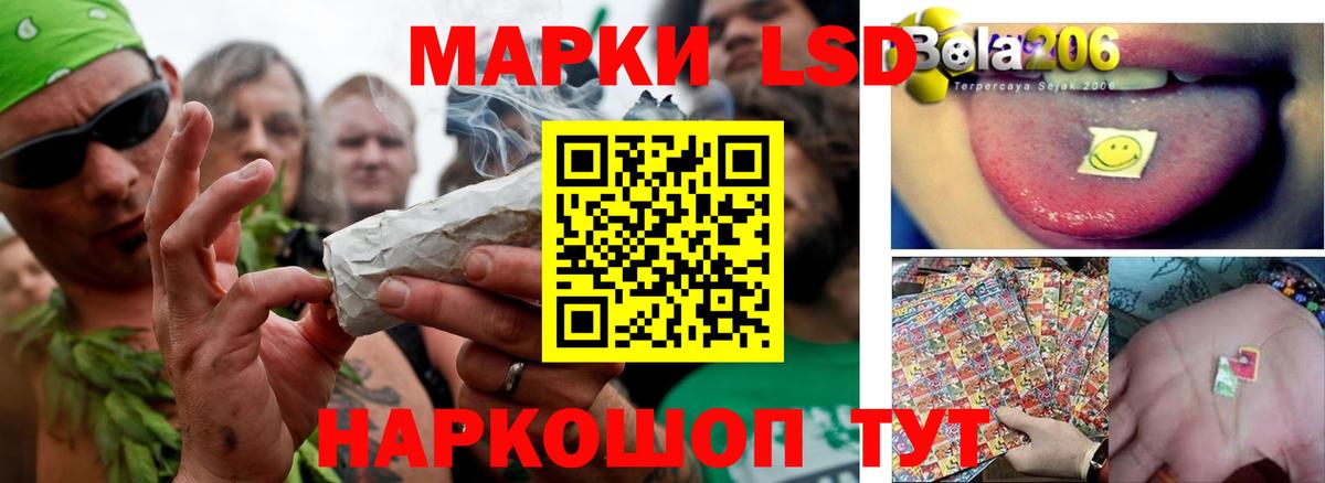 Лсд 25 экстази кислота Камышлов