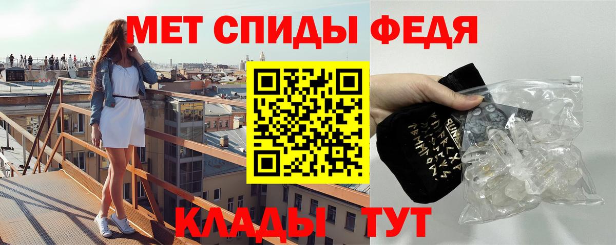 Камышлов  МЕТАМФЕТАМИН пудра  МЕТАМФЕТАМИН пудра  Вход с VPN 