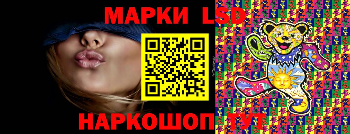 Камышлов  Наркотические марки 1,8мг  Марки N-bome  Вход с VPN 