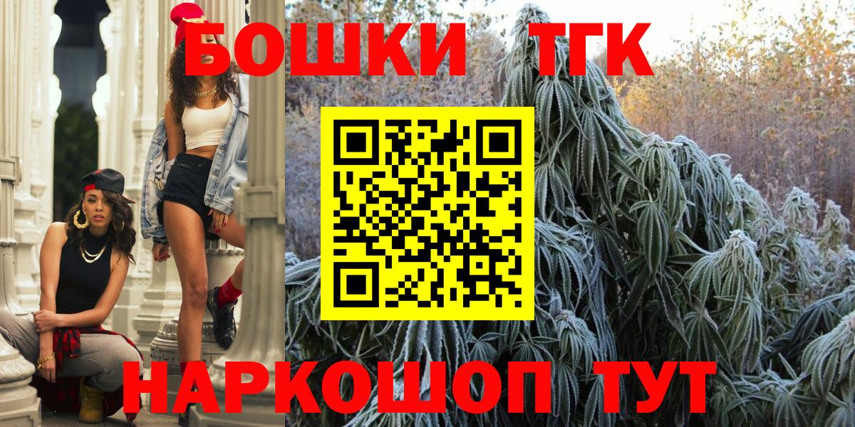 Шишки марихуана план Камышлов