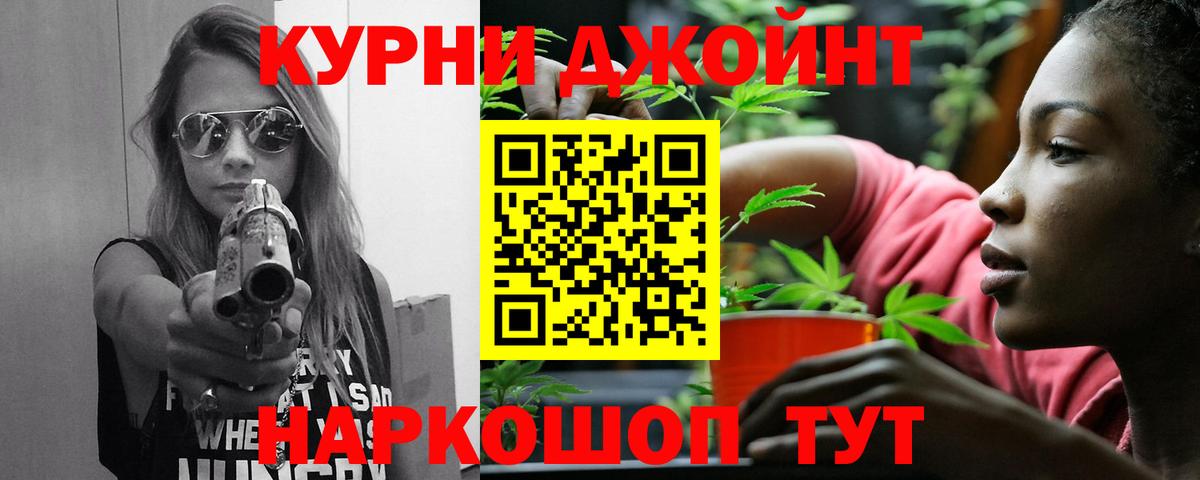 Камышлов  Конопля планчик  Вход с VPN  Конопля Ganja  Канабис Bruce Banner 